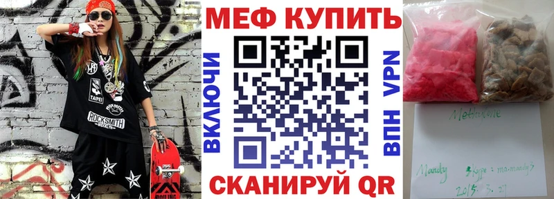 Что такое Туймазы Канабис  Галлюциногенные грибы  Мефедрон  СОЛЬ 