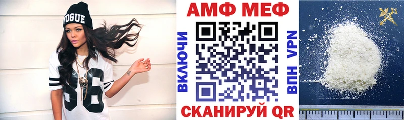 Amphetamine Premium  Туймазы 