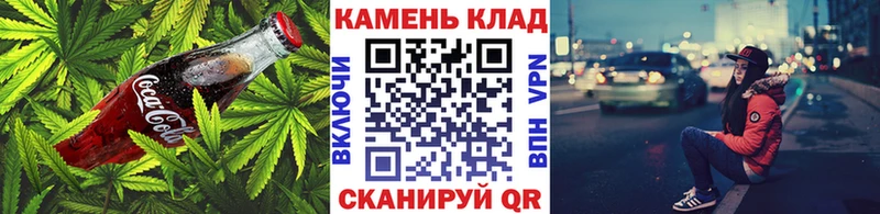 наркотики  Туймазы  Cannafood марихуана 