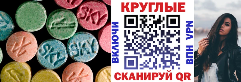 ЭКСТАЗИ 250 мг  Туймазы 