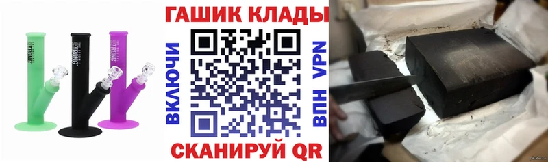 MEGA маркетплейс  как найти закладки  Туймазы  ГАШ Cannabis 