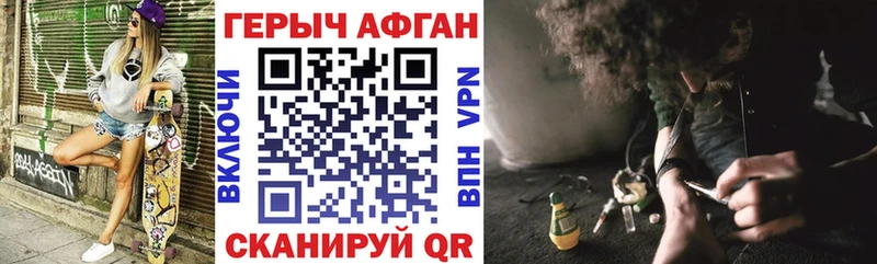 ГЕРОИН белый  kraken зеркало  Туймазы 