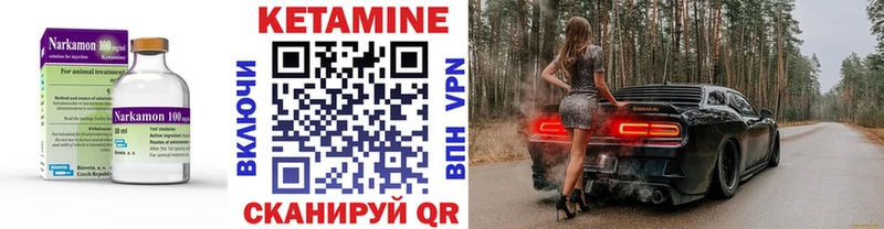 Кетамин VHQ  площадка Telegram  Туймазы  как найти закладки 