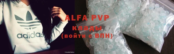 героин Алексин