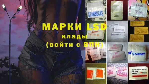 MESCALINE Алексеевка