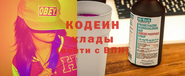 MESCALINE Алексеевка