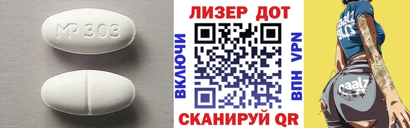 LSD-25 экстази кислота  магазин продажи наркотиков  Туймазы 