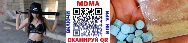 блэк спрут зеркало  маркетплейс наркотические препараты  МДМА кристаллы  Туймазы 