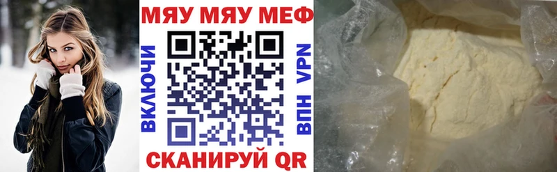 купить  сайты  Туймазы  Меф VHQ 