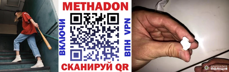 KRAKEN ONION  мориарти как зайти  Метадон белоснежный  Туймазы 
