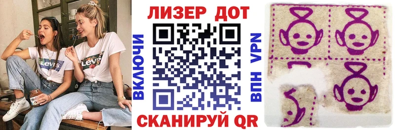 Марки NBOMe 1,8мг  где можно купить   Туймазы 